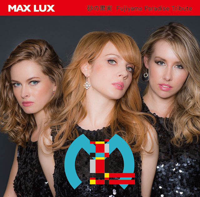 Max Lux | DIVINE
