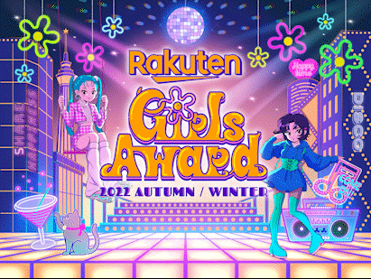 「Rakuten GirlsAward 2022 AUTUMN/WINTER」に、菊池ジェシカ、ジャーニュ ディオール、江藤凌介が出演
